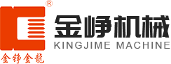 東莞市金崢機(jī)械有限公司